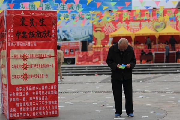 夢見摸獎是什麼意思